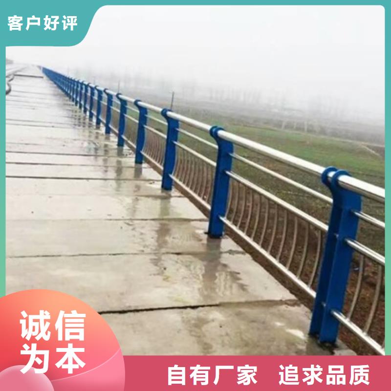 不锈钢复合管栏杆不锈钢河道护栏行业优选