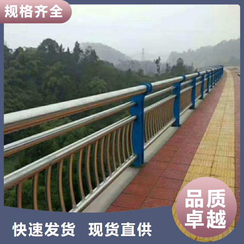 不锈钢复合管栏杆不锈钢防撞栏杆交通护栏供您所需