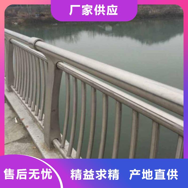 不锈钢护栏-不锈钢河道景观栏杆支持批发零售