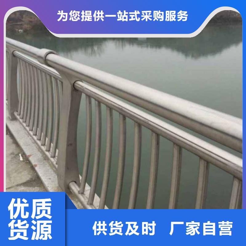 不锈钢护栏不锈钢防撞护栏现货销售
