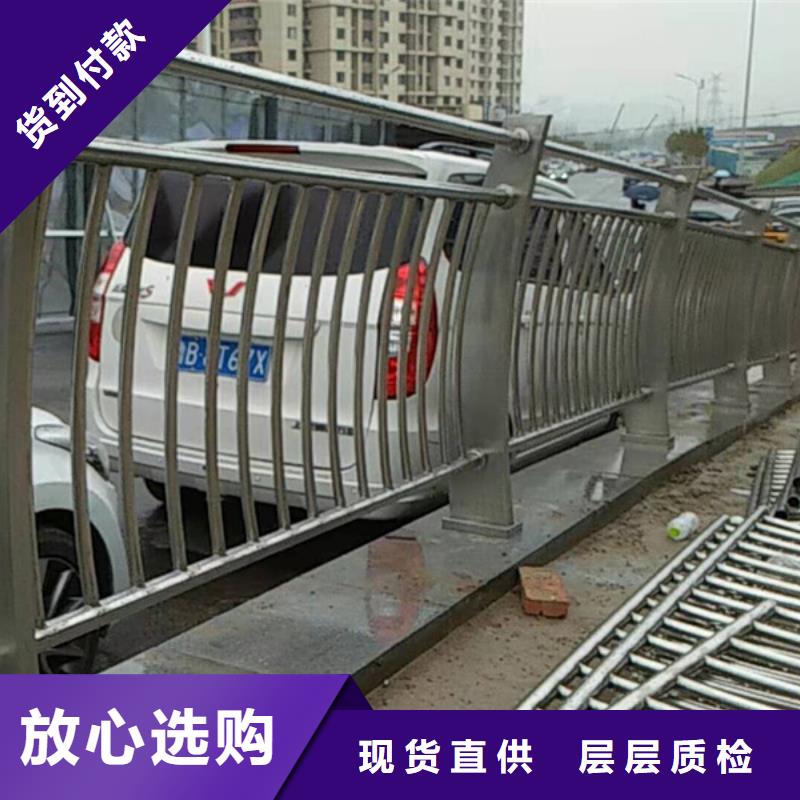 不锈钢护栏不锈钢护栏材质护栏专注产品质量与服务