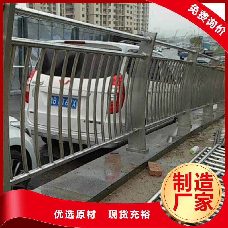 不锈钢护栏-不锈钢河道景观栏杆支持批发零售