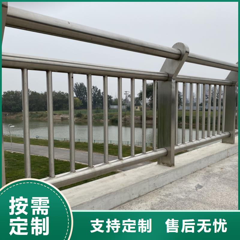 不锈钢护栏不锈钢河道护栏严格把关质量放心