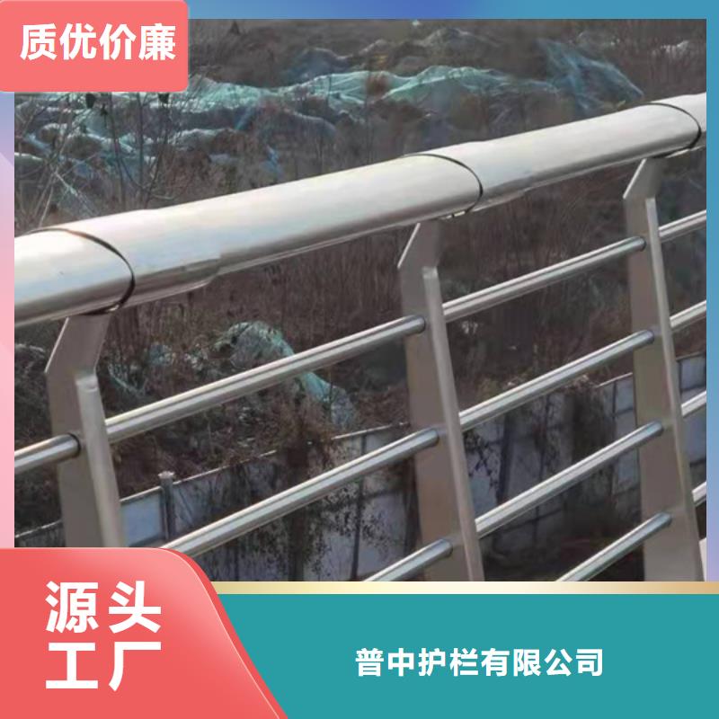 不锈钢护栏不锈钢防撞护栏诚信可靠