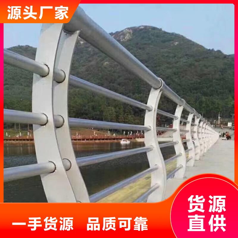 不锈钢护栏,不锈钢河道景观栏杆源头厂商