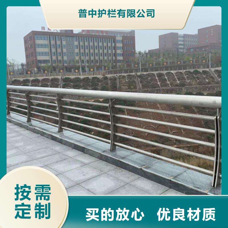 不锈钢护栏不锈钢河道景观栏杆真材实料诚信经营