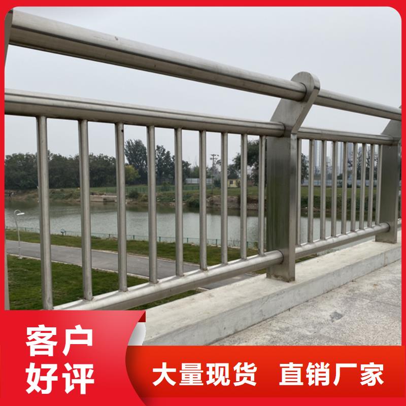 不锈钢护栏不锈钢景观护栏实拍品质保障
