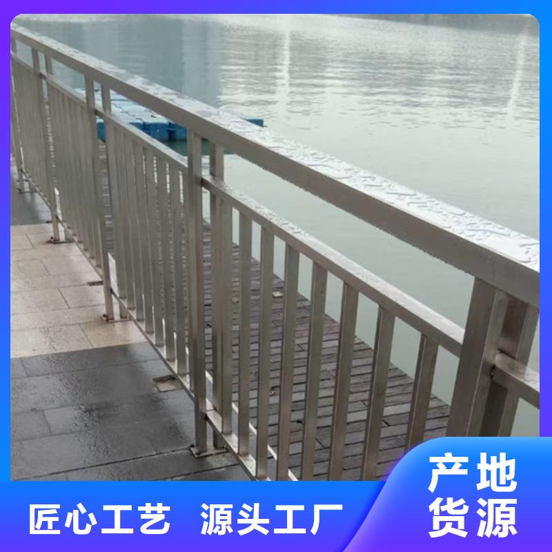 不锈钢护栏_不锈钢桥梁防撞护栏定制销售售后为一体