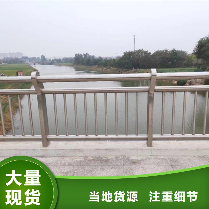 不锈钢护栏不锈钢桥梁护栏甄选好厂家