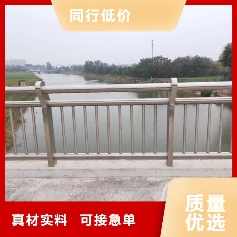 不锈钢护栏不锈钢景观护栏用品质赢得客户信赖