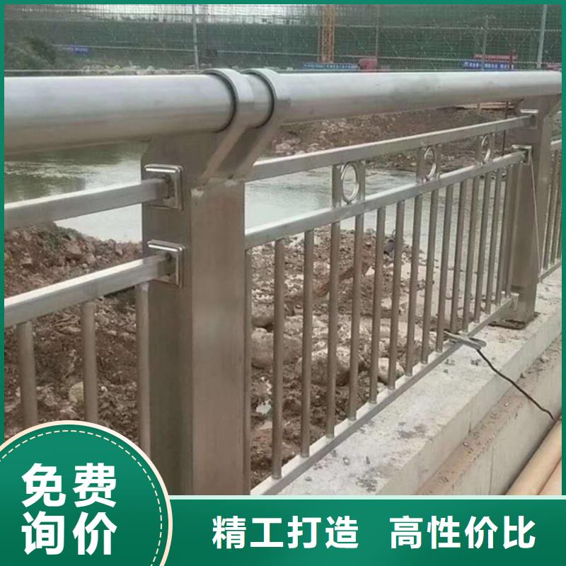 不锈钢护栏不锈钢防撞护栏好品质经得住考验