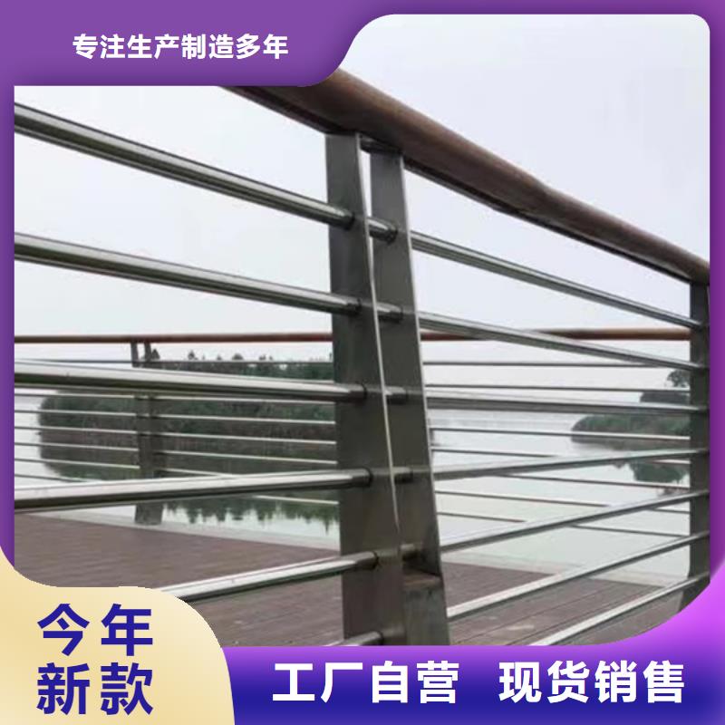不锈钢护栏_不锈钢道路护栏随到随提