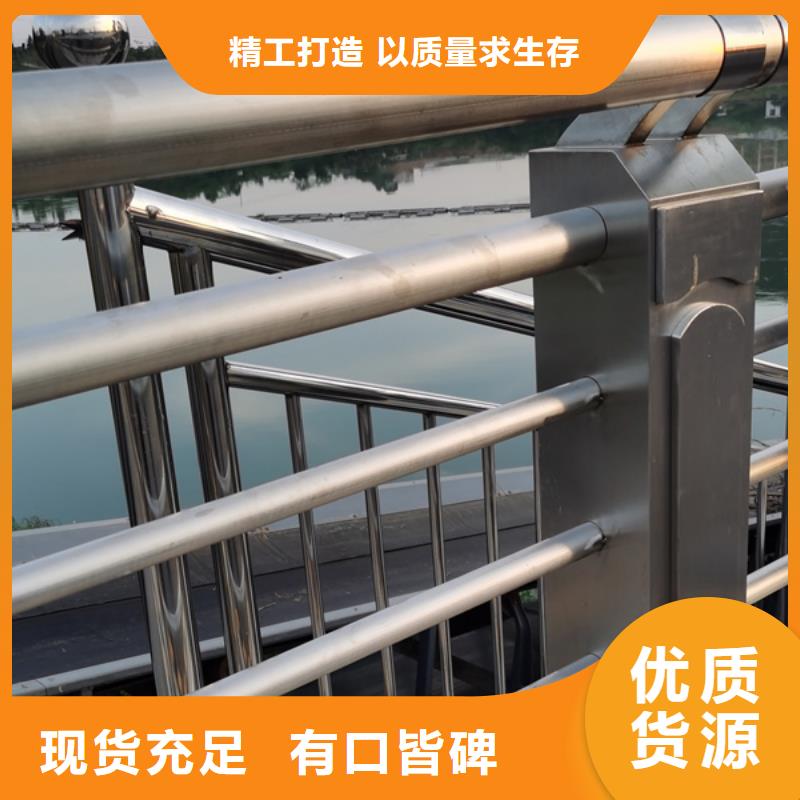不锈钢护栏不锈钢护栏设备齐全支持定制