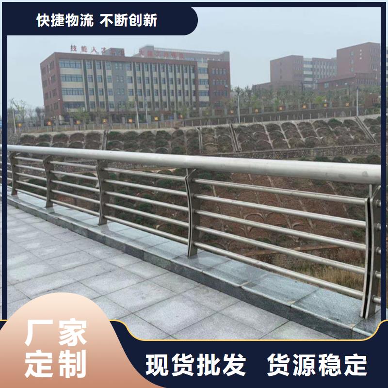 不锈钢护栏_不锈钢景观护栏可零售可批发