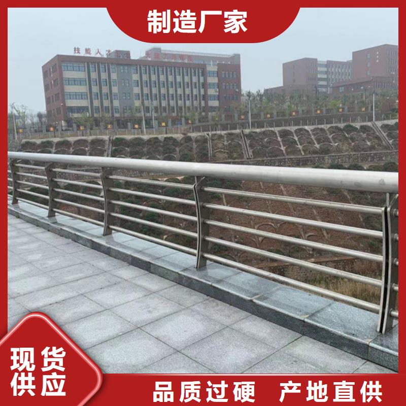 不锈钢护栏不锈钢栏杆匠心工艺