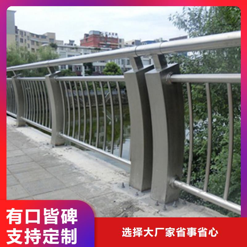 不锈钢护栏不锈钢道路护栏厂家直销规格多样
