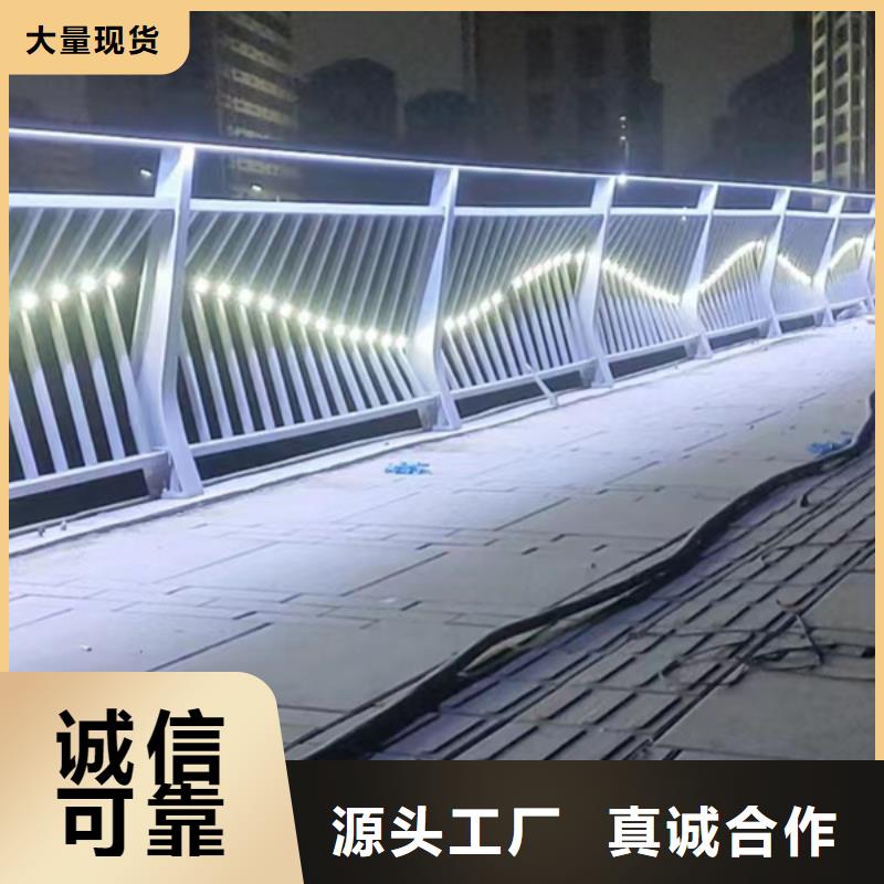 灯光护栏道路灯光护栏快速发货