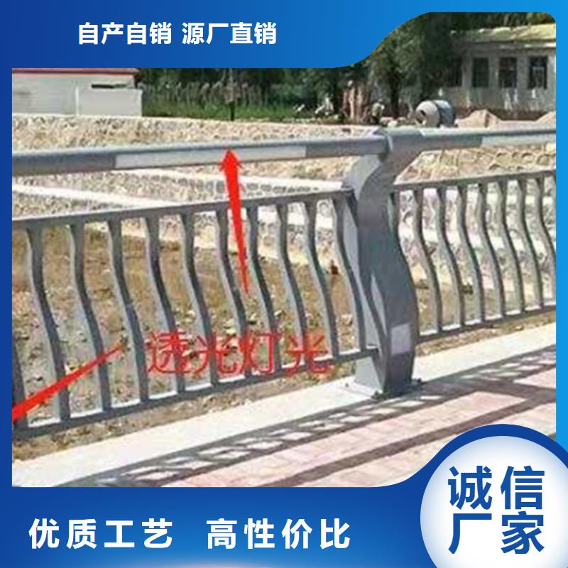 灯光护栏201不锈钢灯光护栏为您提供一站式采购服务