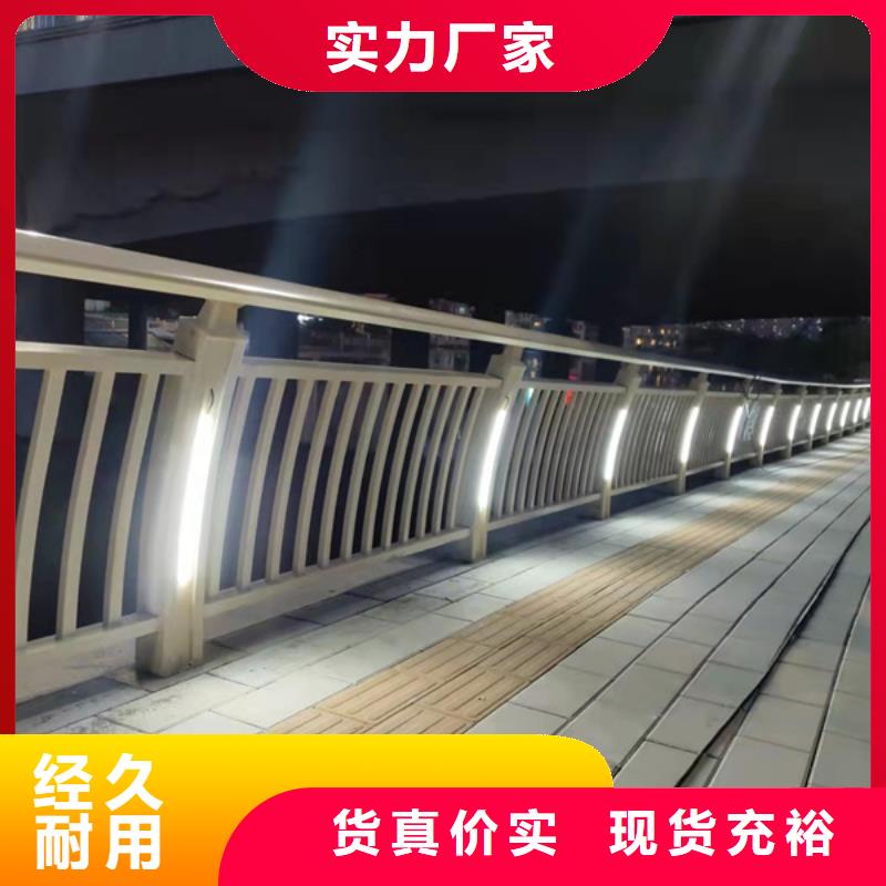 灯光护栏人行道灯光栏杆生产加工