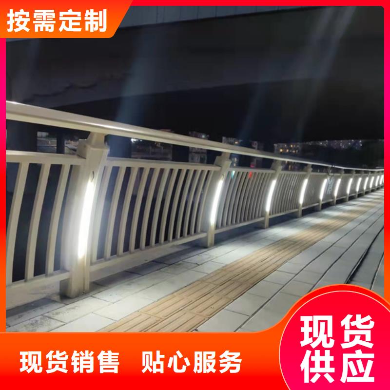 灯光护栏201不锈钢灯光护栏型号全价格低