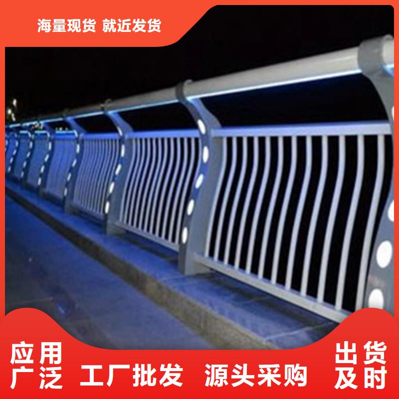 灯光护栏河道灯光护栏多种规格供您选择