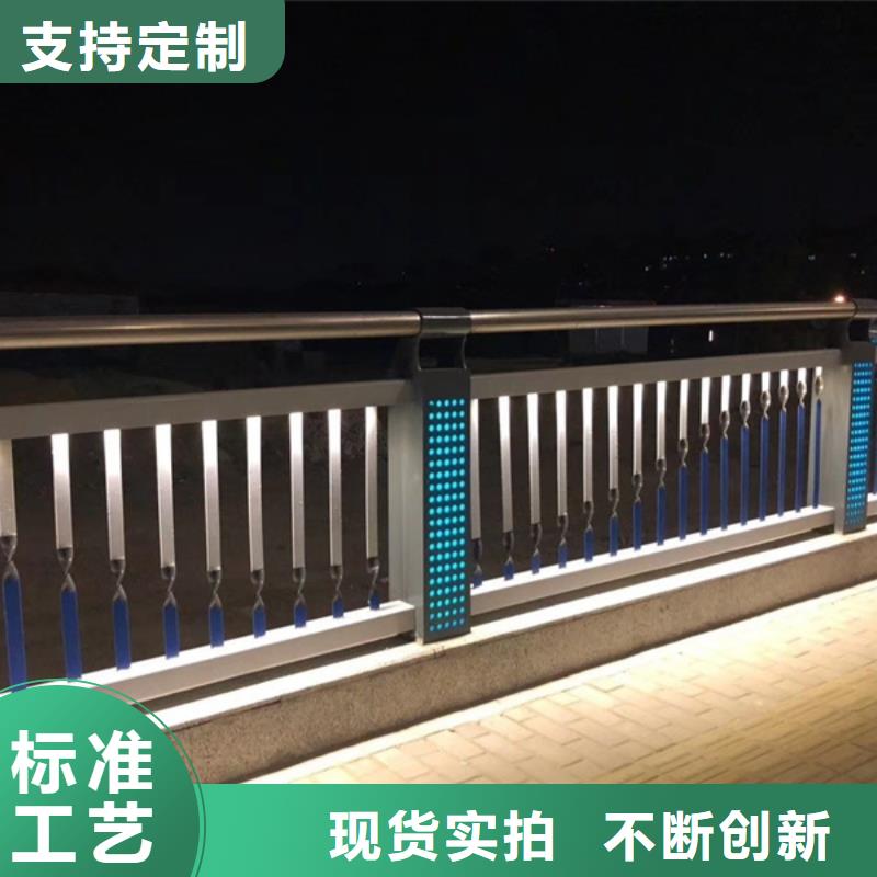 灯光护栏河道灯光护栏多种规格供您选择