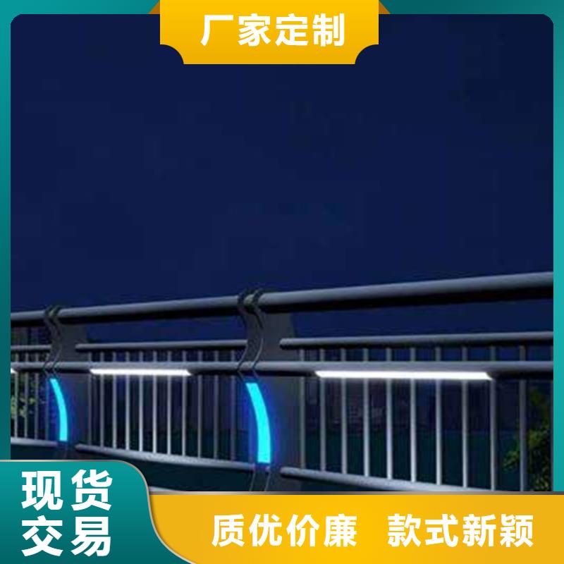 灯光护栏,河道灯光护栏多种优势放心选择
