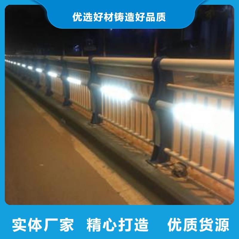 灯光护栏道路灯光护栏快速发货