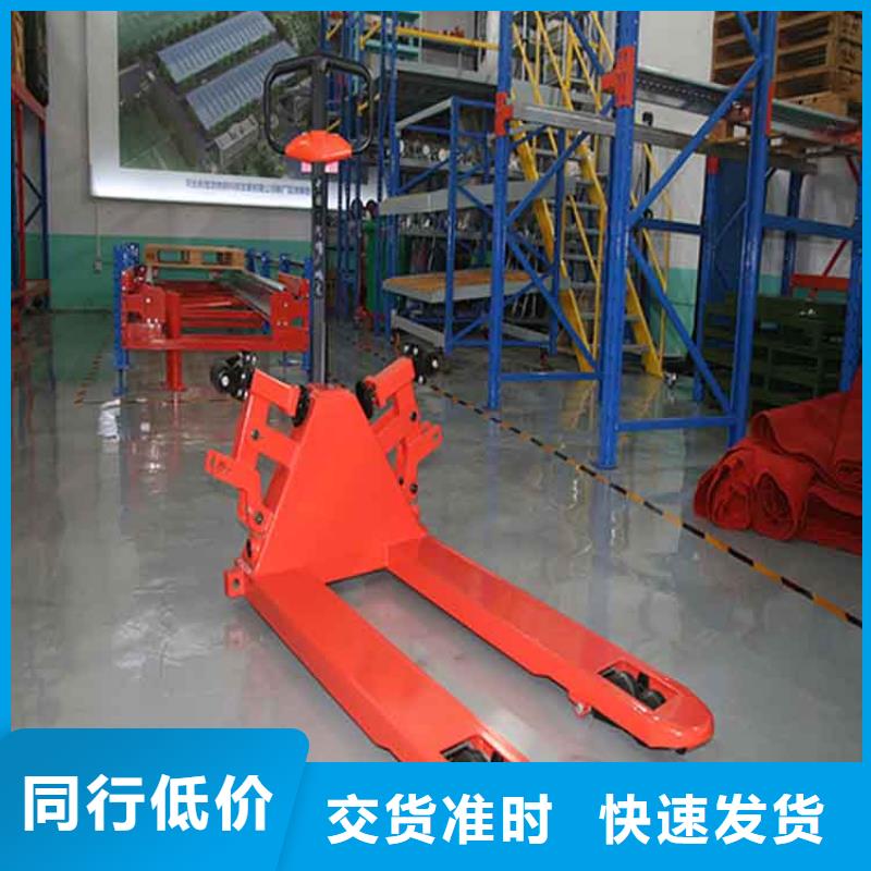 __本地配送【手动液压搬运车】 堆高车的简单介绍