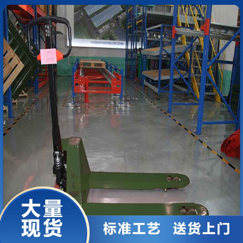 __本地配送【手动液压搬运车】 堆高车的简单介绍