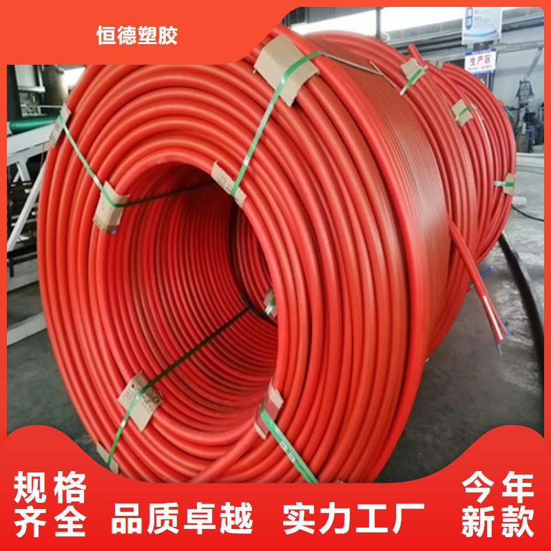 硅芯管*集束管HDPE给水管采购无忧