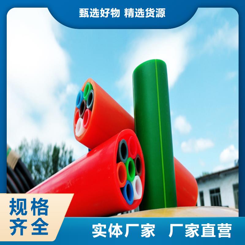 硅芯管*集束管,【七孔梅花管】细节决定成败