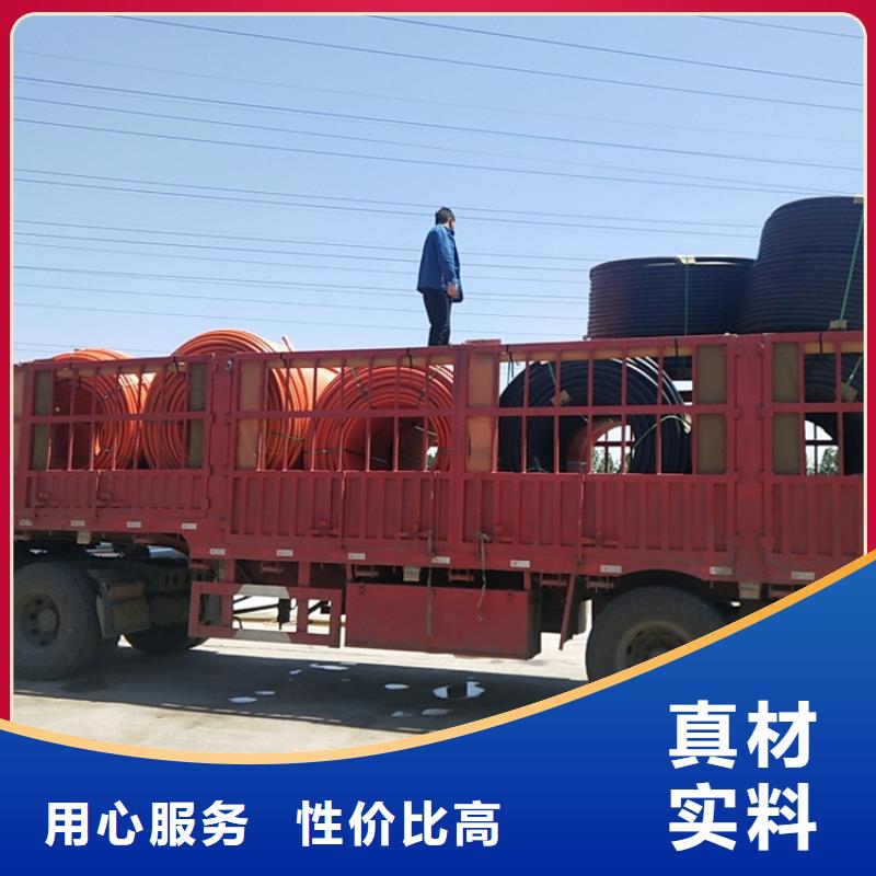 硅芯管*集束管PE螺纹管真材实料加工定制