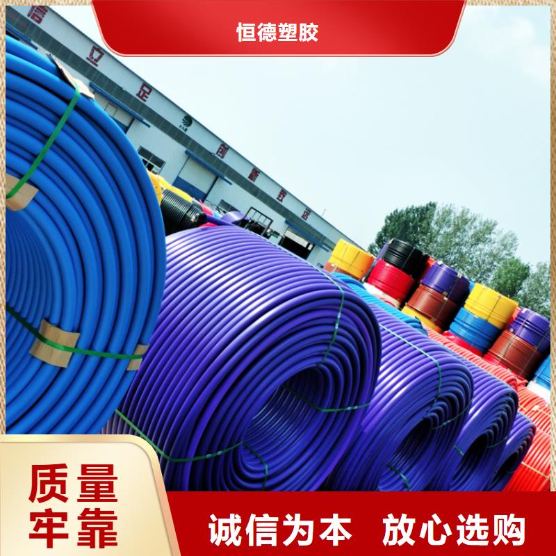 硅芯管*集束管PE给水管多种规格可选