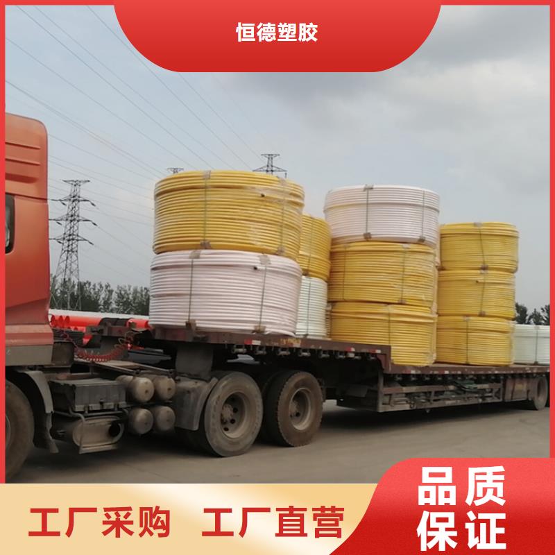硅芯管*集束管HDPE给水管送货上门
