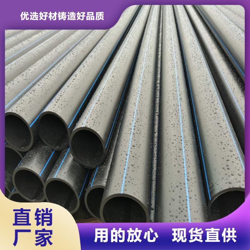 HDPE给水管让利客户