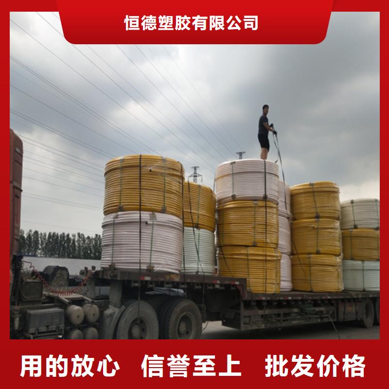 HDPE硅芯管HDPE给水管品种全