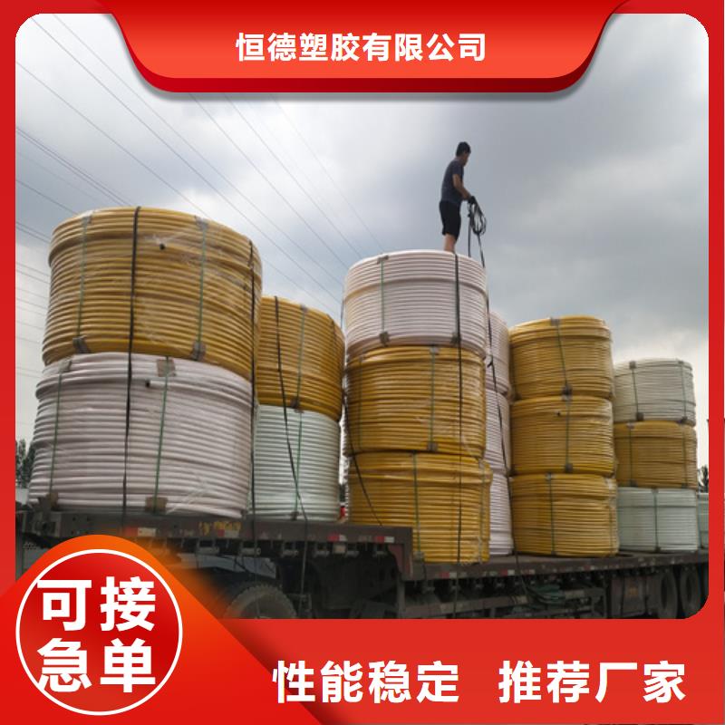 HDPE硅芯管PE给水管N年专注