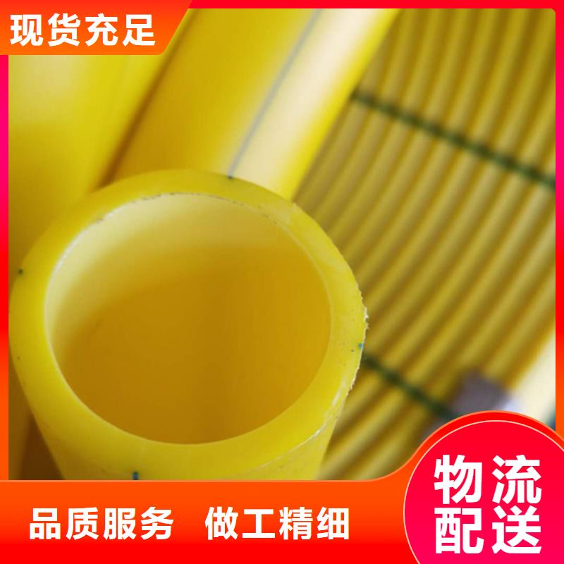 【HDPE硅芯管】PE给排水管精品选购