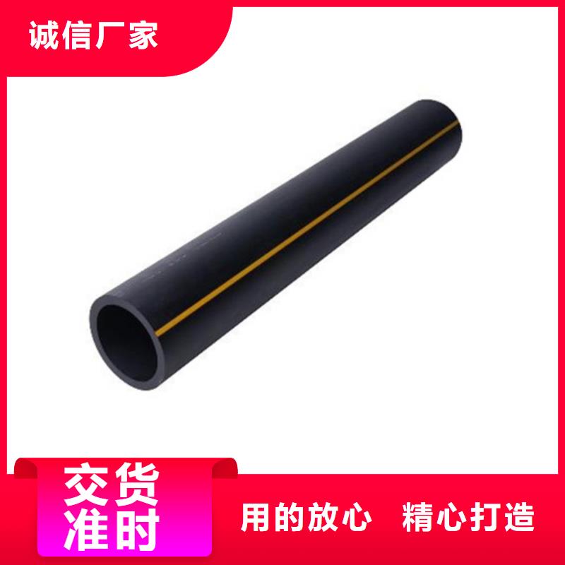 恒德实力优品【HDPE燃气管】PE硅芯管联系厂家品质优选_视频