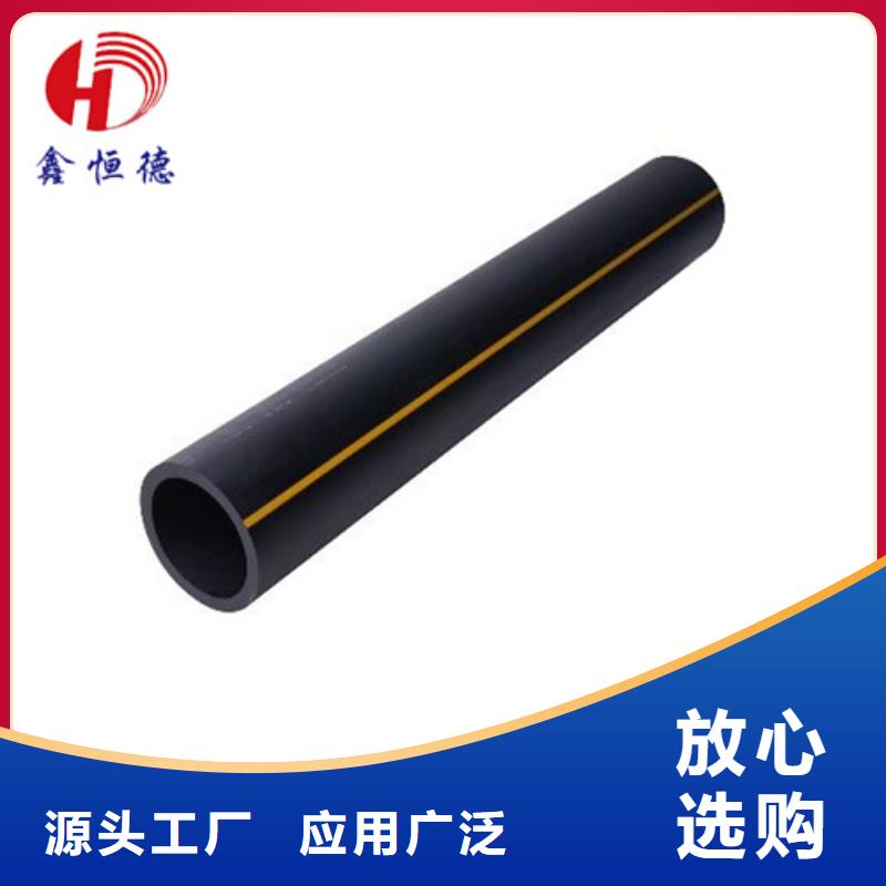 32硅芯管-视频-金湾|香洲|佛山|肇庆|河源|江门32硅芯管现货充足量大优惠-恒德塑胶(珠海市分公司)