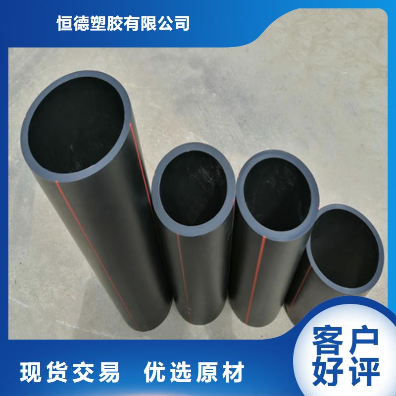 恒德实力优品【HDPE燃气管】PE硅芯管联系厂家品质优选_视频