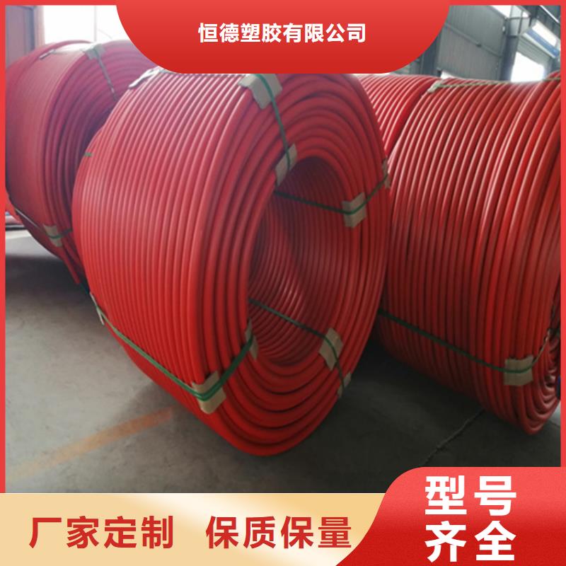 HDPE集束管-PE给水管一周内发货