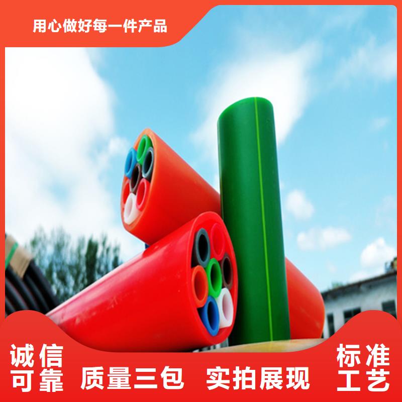 HDPE集束管【HDPE给水管】高质量高信誉