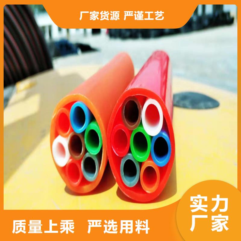 HDPE集束管【HDPE给水管】高质量高信誉