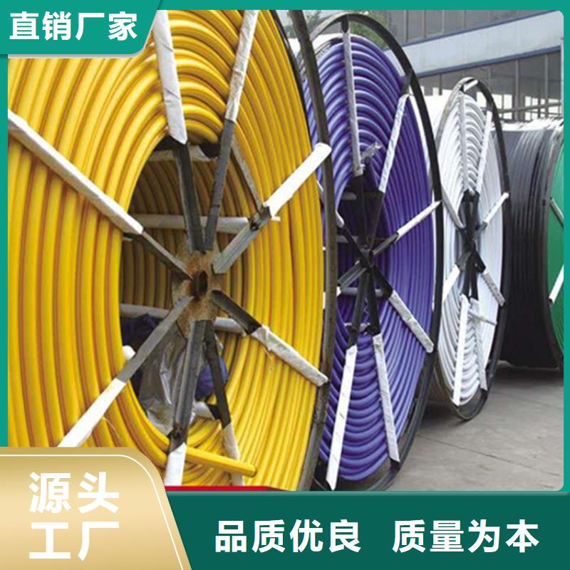HDPE集束管PE电力管可定制