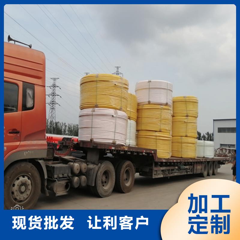 HDPE集束管集束管闪电发货