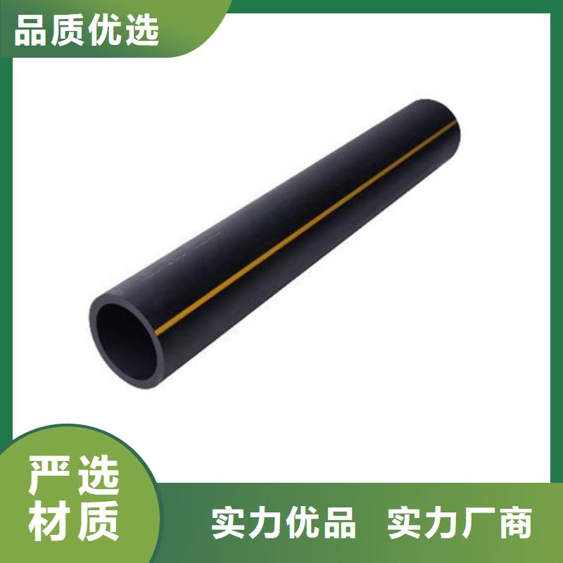 32硅芯管-视频-32硅芯管-恒德塑胶(贺州市分公司)服务区域八步|昭平|防城港|梧州|百色|南宁