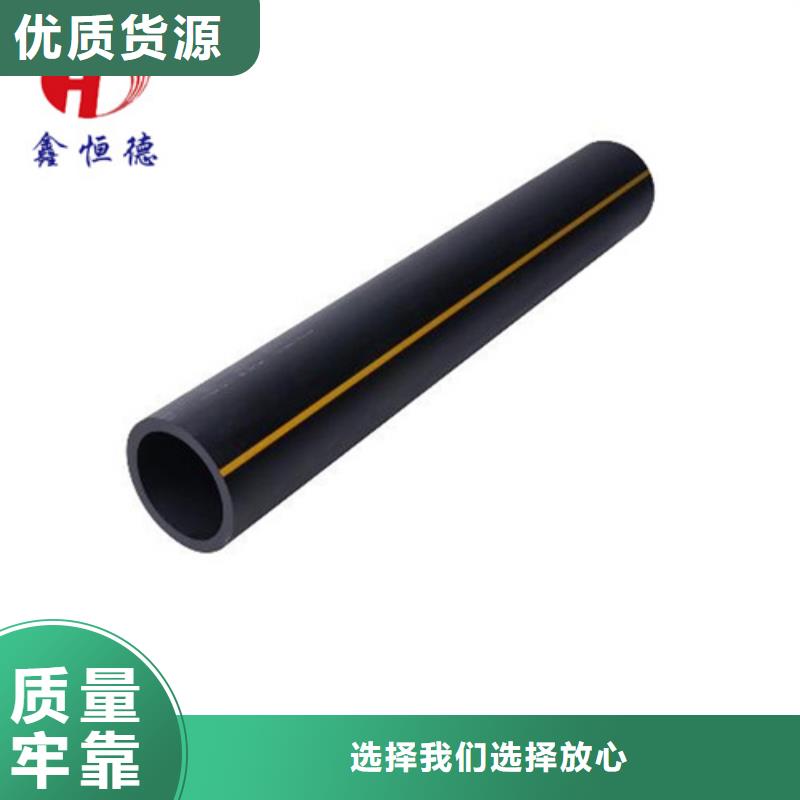 32硅芯管-视频-32硅芯管-恒德塑胶(贺州市分公司)服务区域八步|昭平|防城港|梧州|百色|南宁
