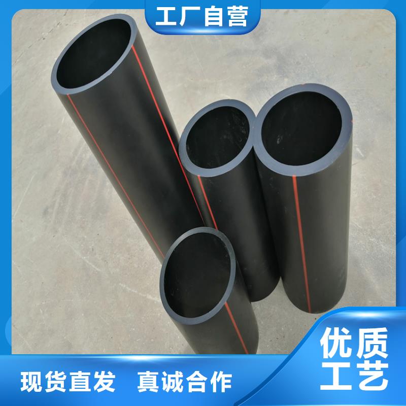 PE燃气管PE给水管支持定制批发
